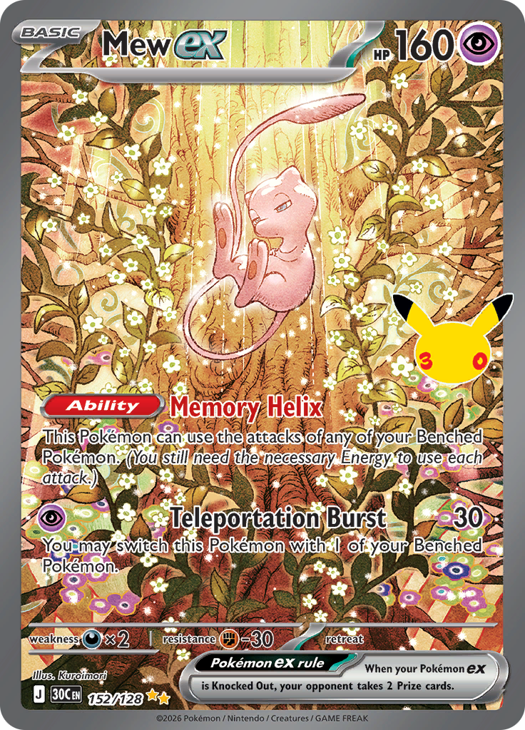 Mew ex