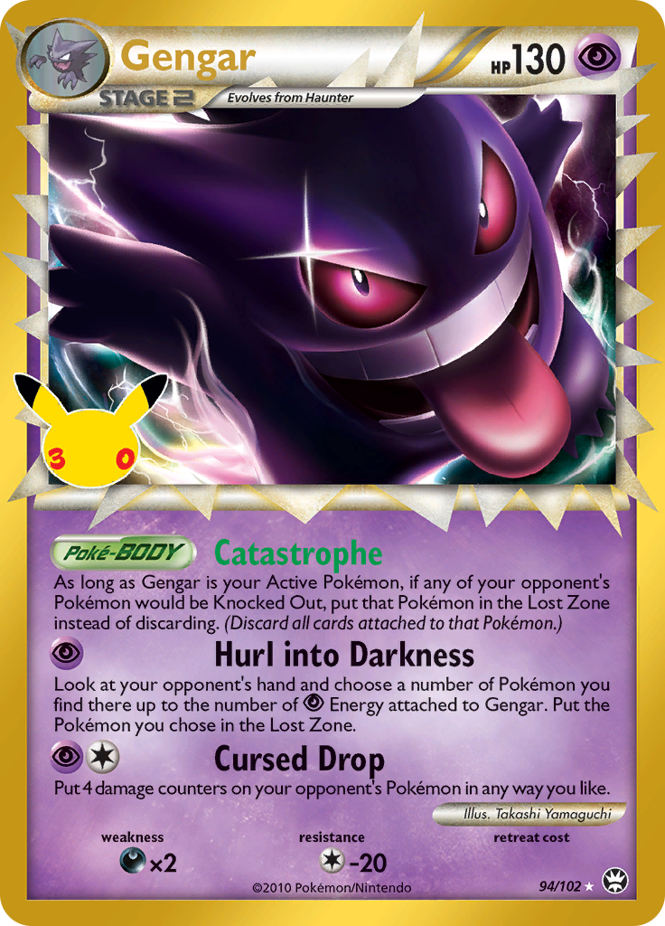 Gengar