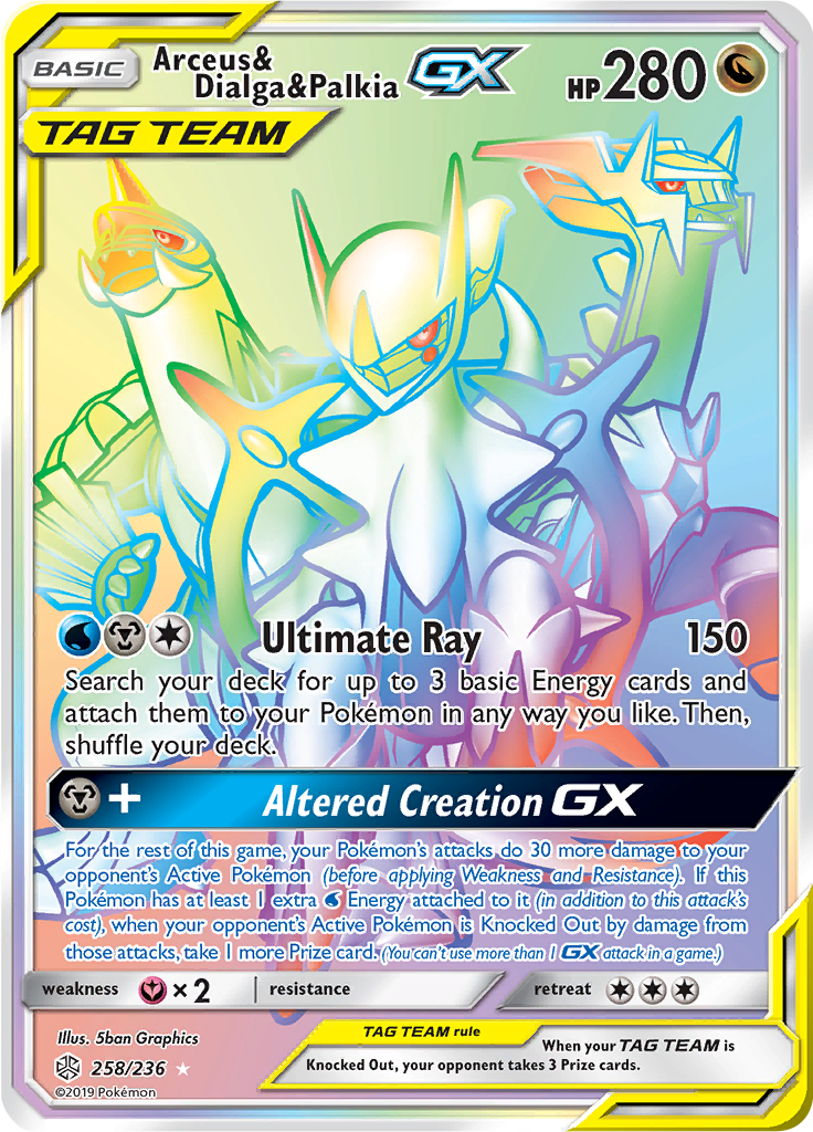 Arceus & Dialga & Palkia-GX