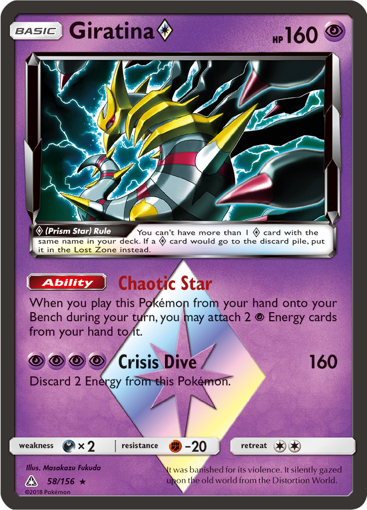 Giratina ♢