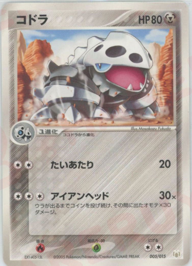コドラ