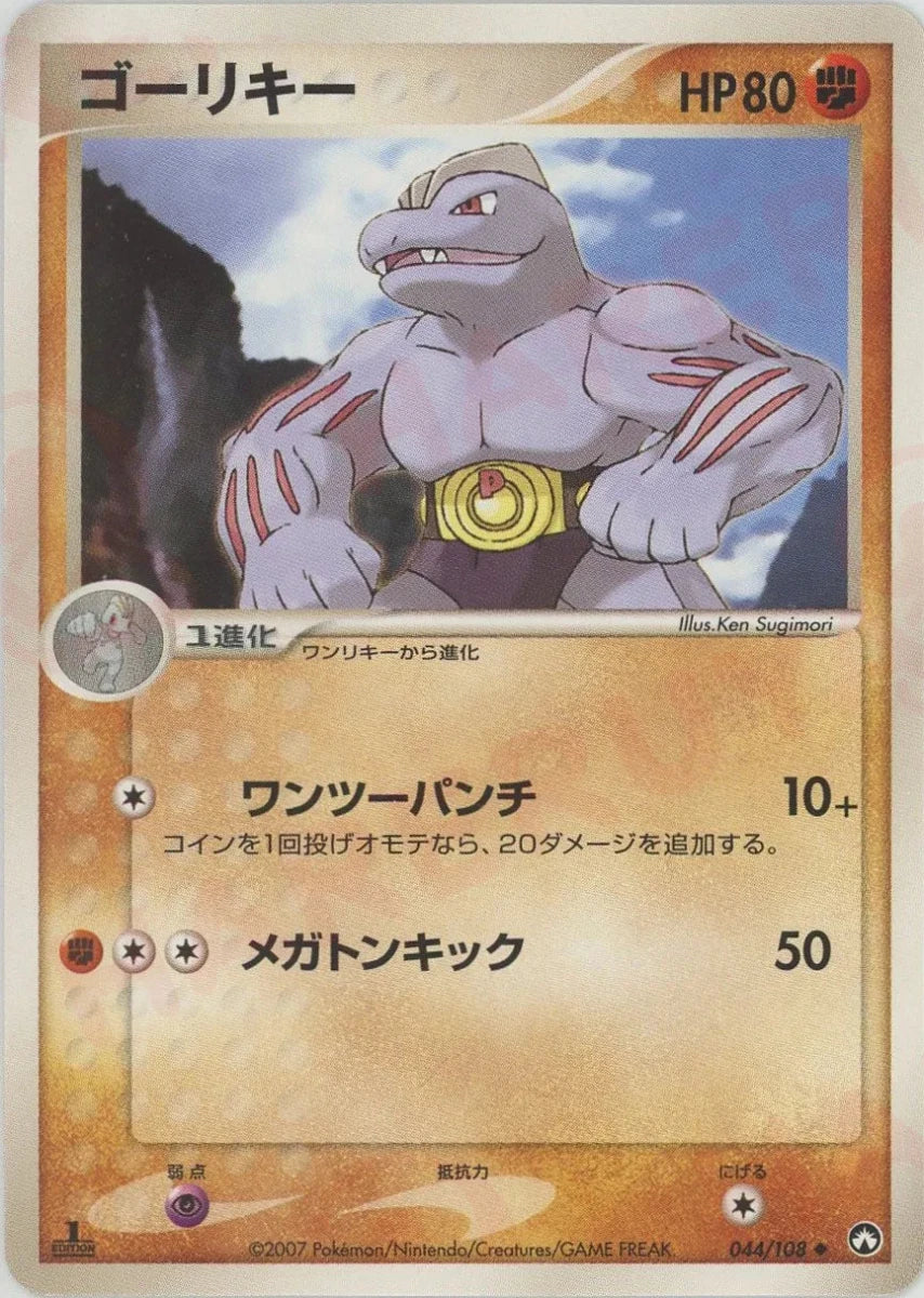ゴーリキー