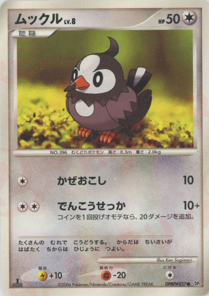 ムックル