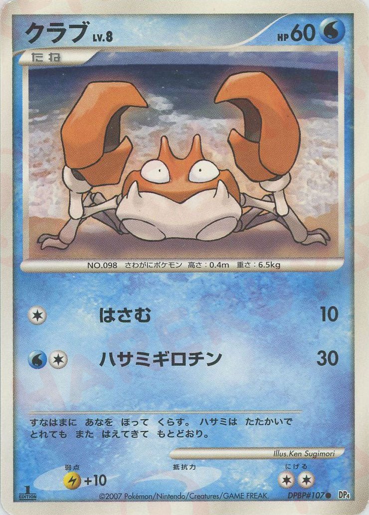 クラブ