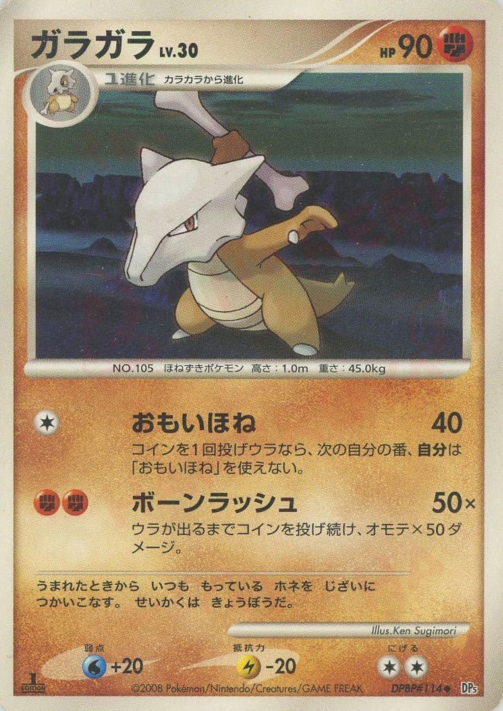 ガラガラ