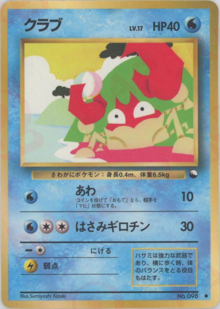 クラブLV.17