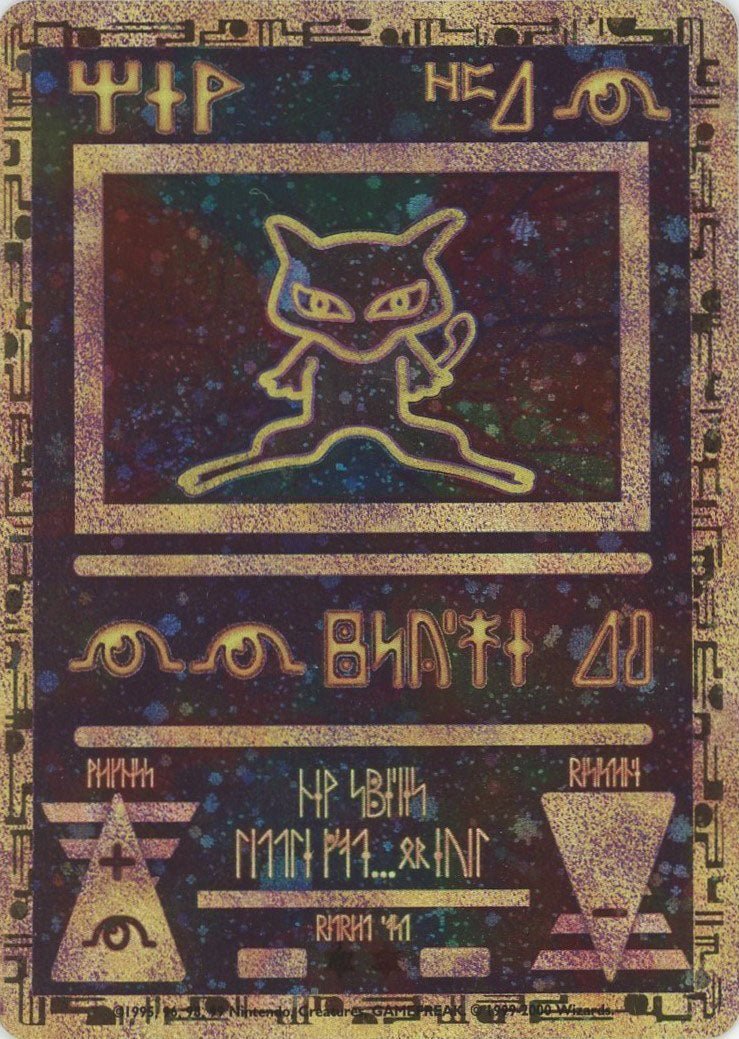 古代ミュウ*Wizards