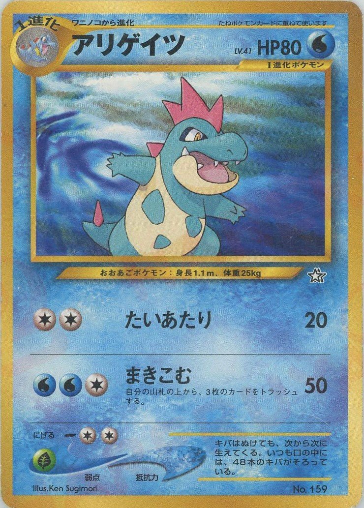 アリゲイツプレミアムファイル