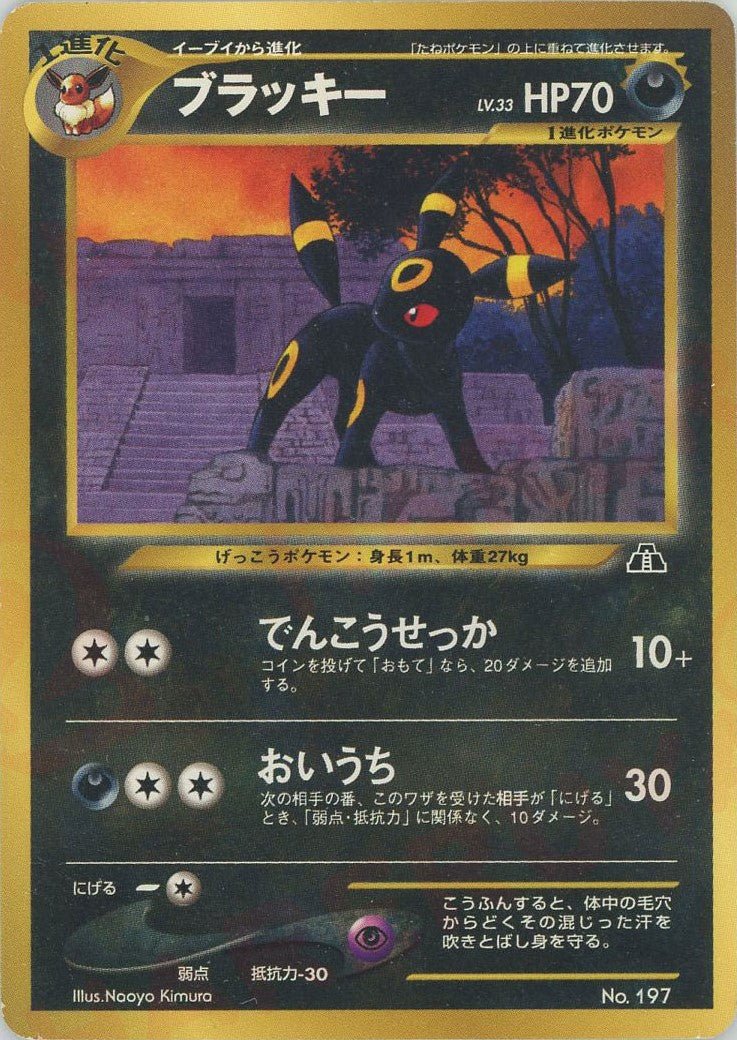 ブラッキープレミアムファイル2