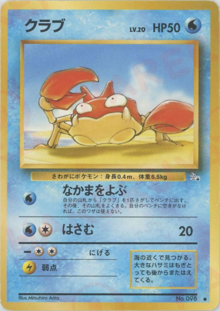 クラブ