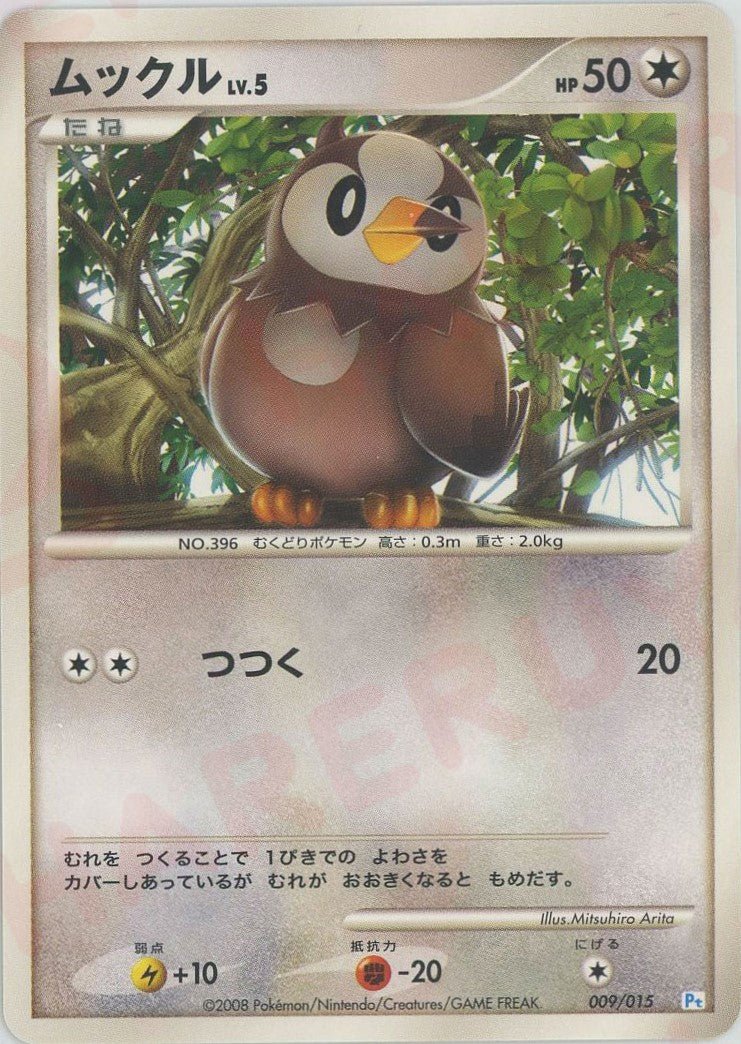 ムックル