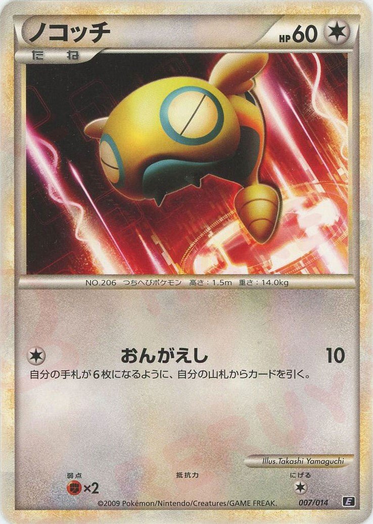 ノコッチ
