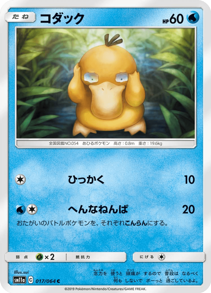 コダック
