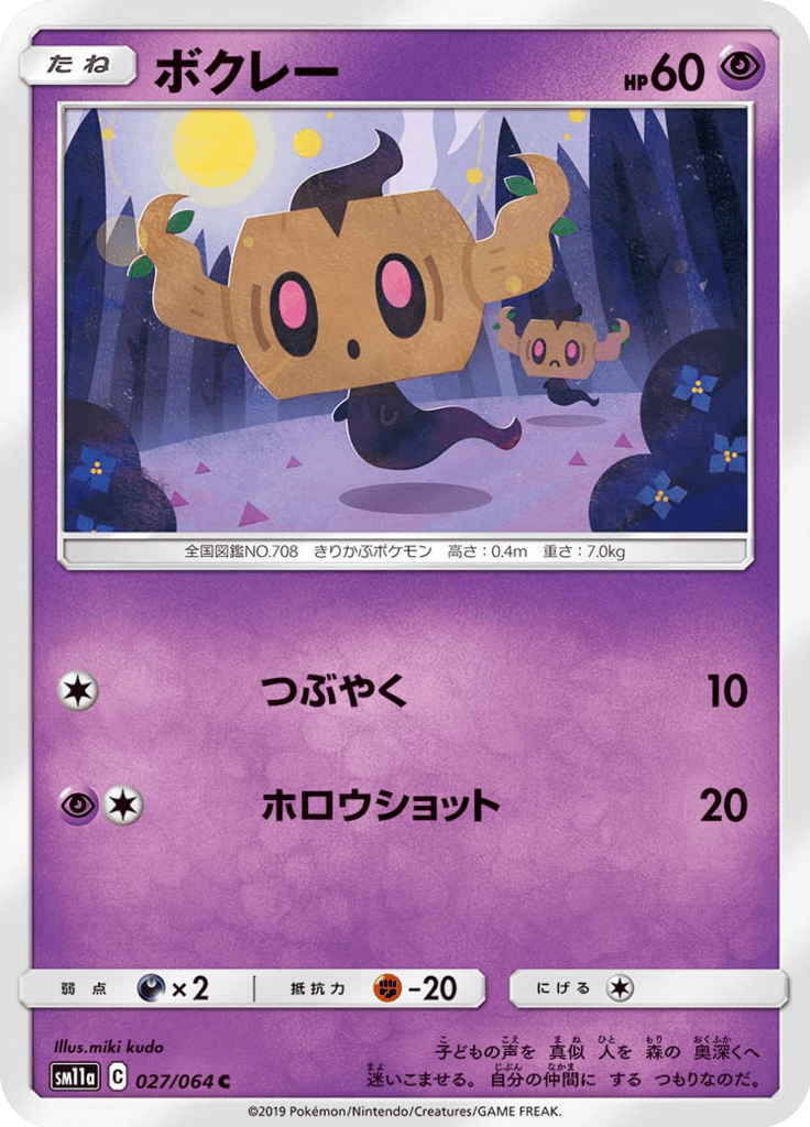 ボクレー
