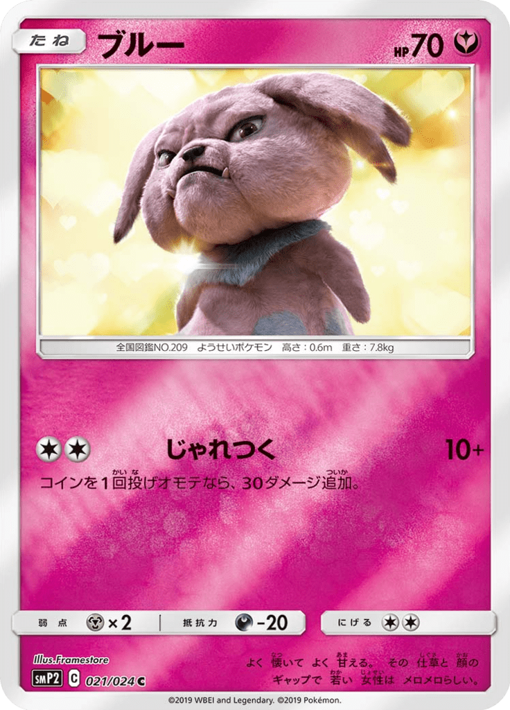 ブルー