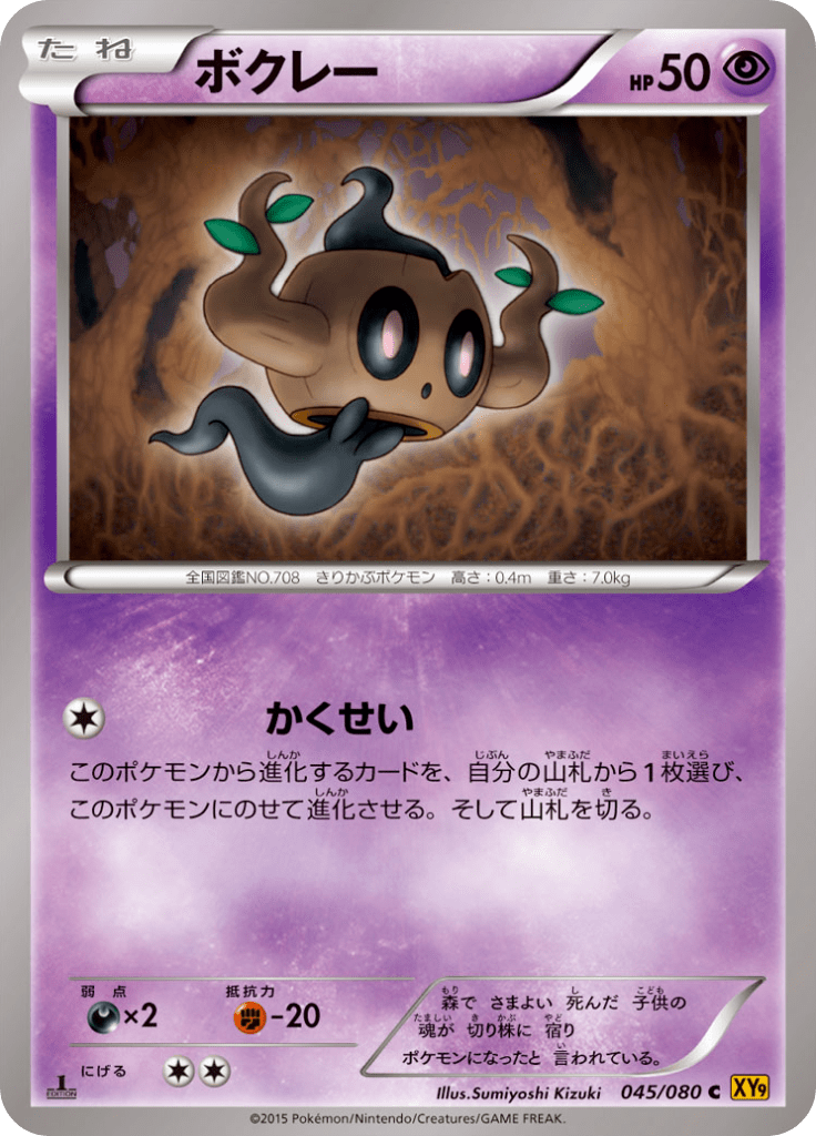ボクレー