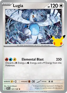 Lugia