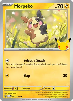 Morpeko