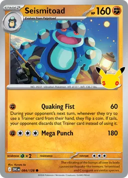 Seismitoad