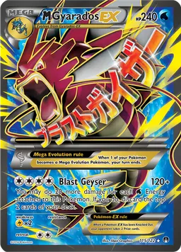M Gyarados-EX