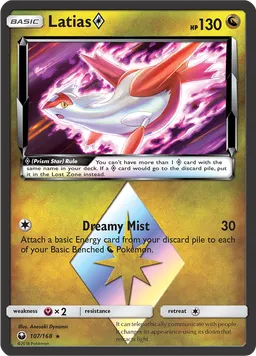 Latias ♢