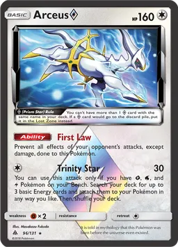 Arceus ♢