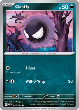 Gastly