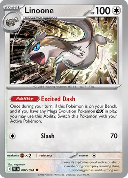 Linoone