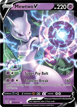 Mewtwo V