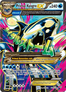 Primal Kyogre-EX