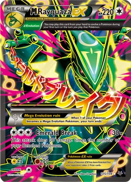 M Rayquaza-EX
