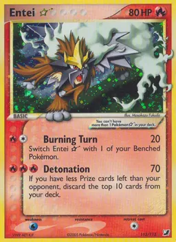 Entei Star