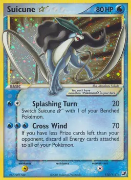 Suicune Star