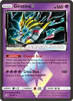 Giratina ♢