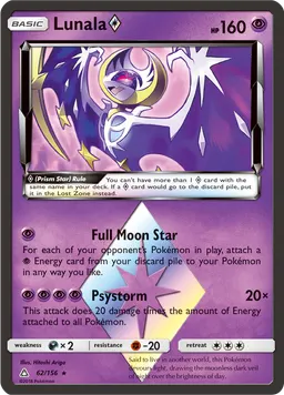 Lunala ♢