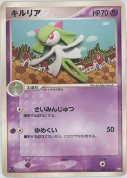 キルリア