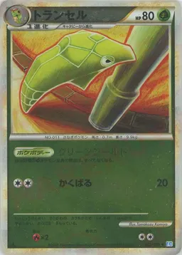 トランセル:ミラー