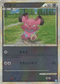 ブルー:ミラー