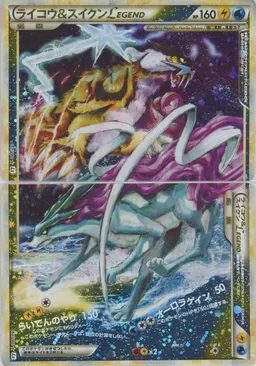 ライコウ&スイクンLEGEND:再販