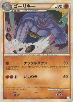 ゴーリキー