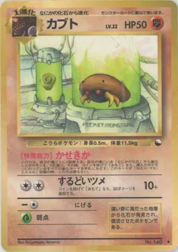 カブトLV.22