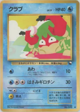 クラブLV.17