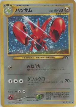 ハッサム