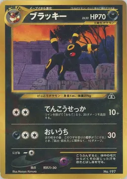 ブラッキープレミアムファイル2