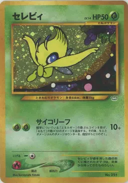 セレビィプレミアムファイル3