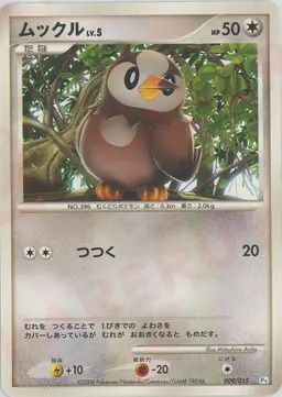 ムックル