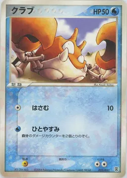クラブ