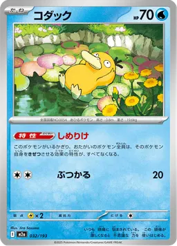 コダック