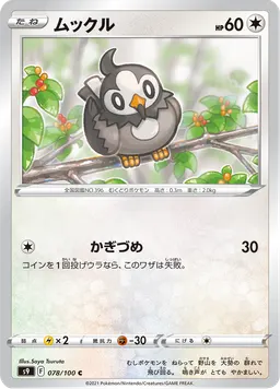ムックル