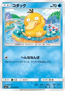 コダック